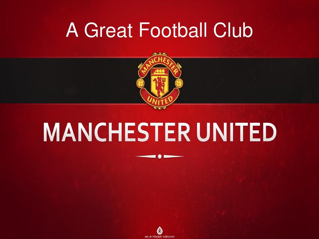 球迷因涉及 球迷因涉及